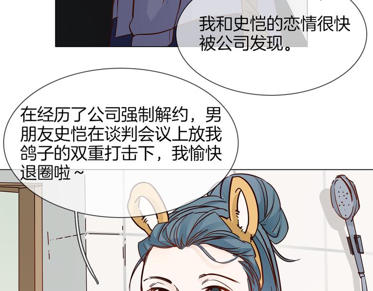 第47话 春节特别篇40