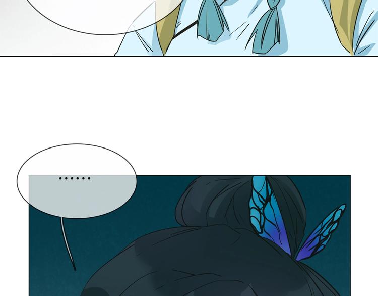 番外  女天师的管教52
