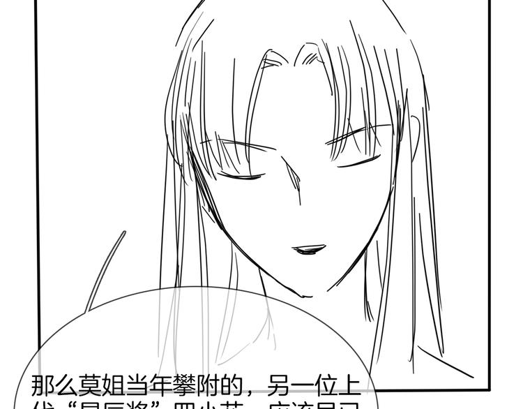 第41话 离职135