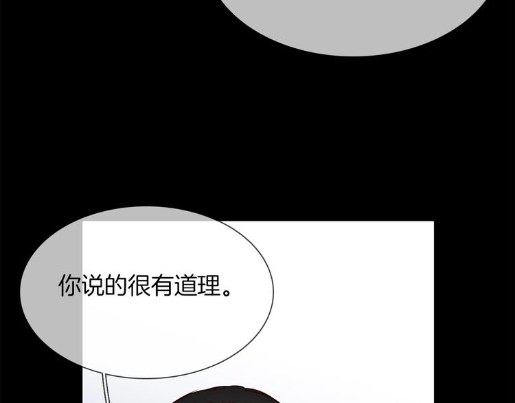 第37话 陷阱56