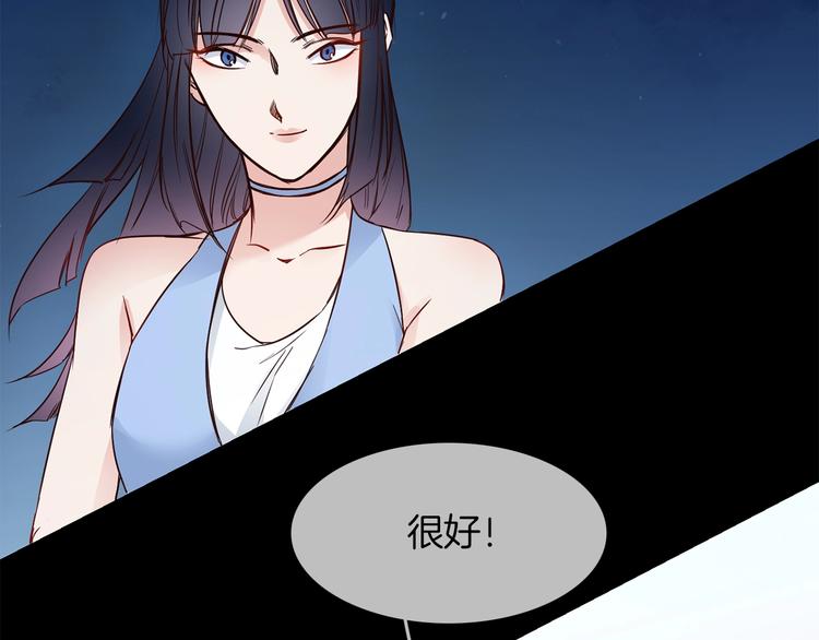 第39话 你有心吗？32