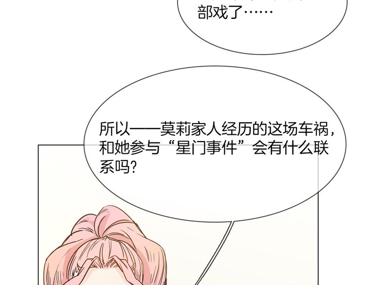 第51话 漏洞115