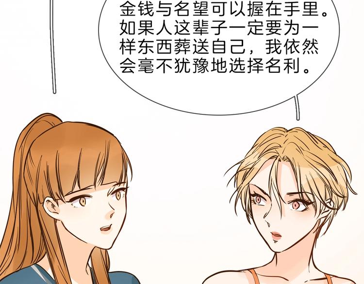 第7话 双面间谍在帮谁？！185