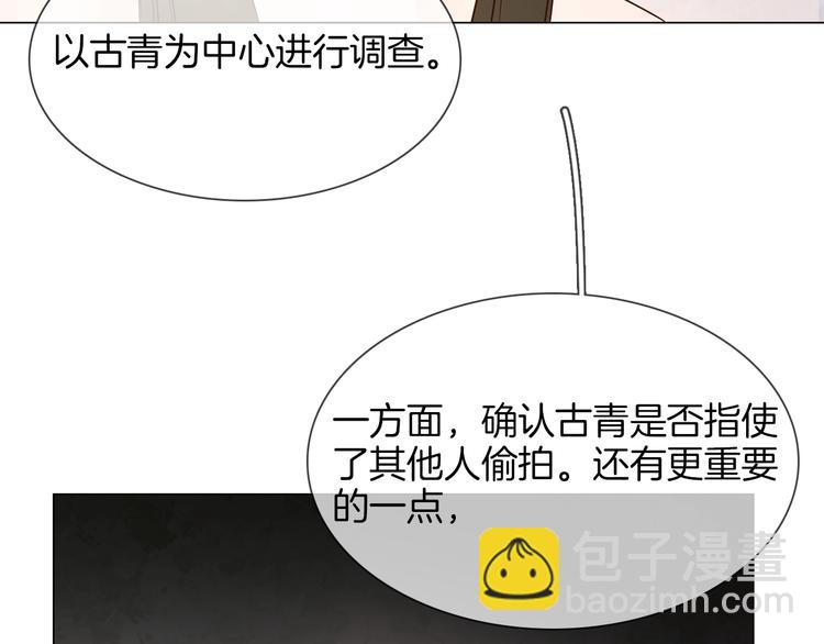 第30话  暗处的敌人110