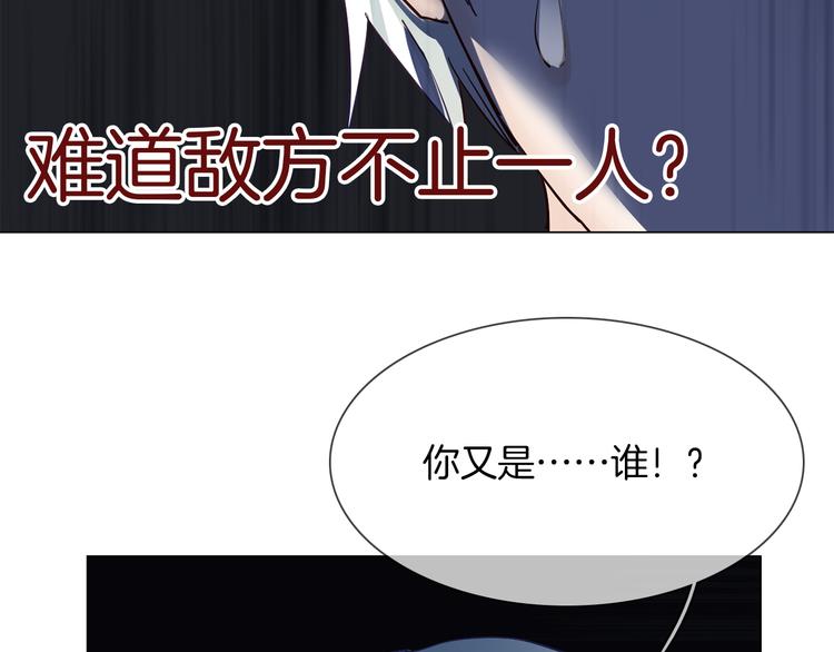第59话 灭顶之灾146