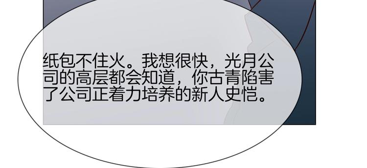 第40话 恨64
