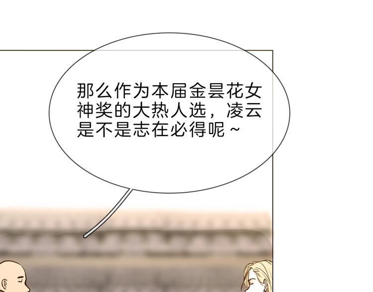 第6话 女星的复仇之战打响！42