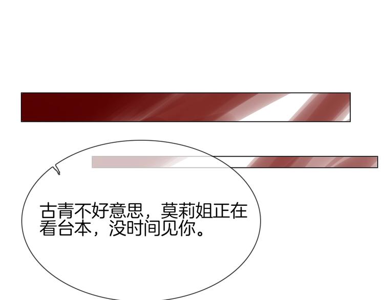 第41话 离职115