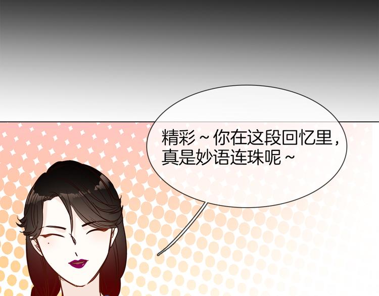 第46话 弓箭35