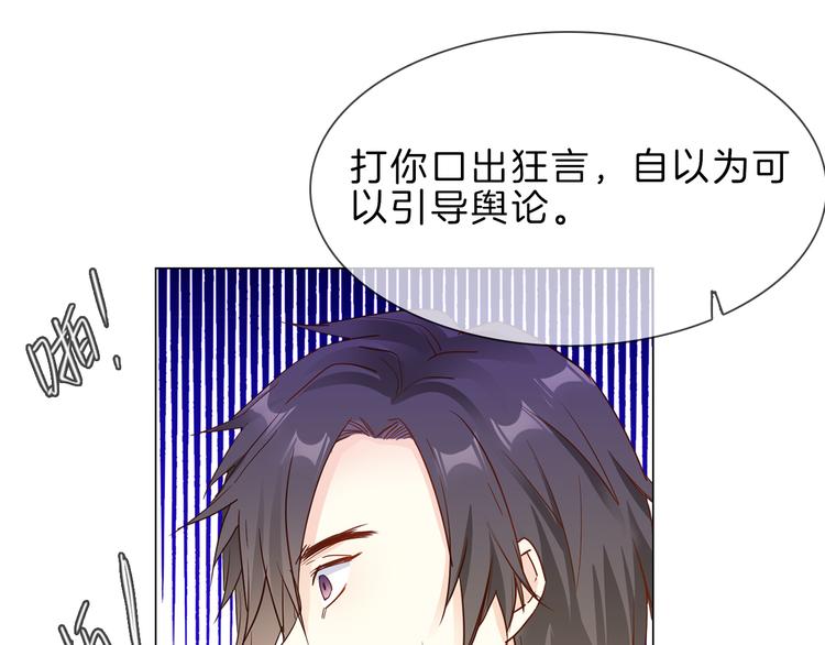 第68话 归来53