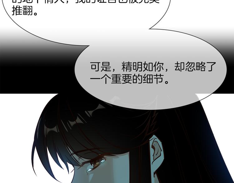 第56话 悔与恨35