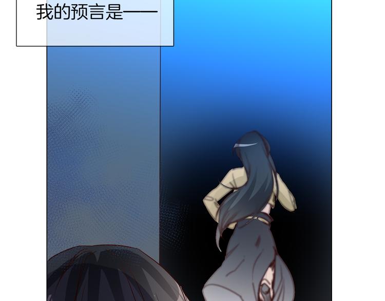 第59话 灭顶之灾5
