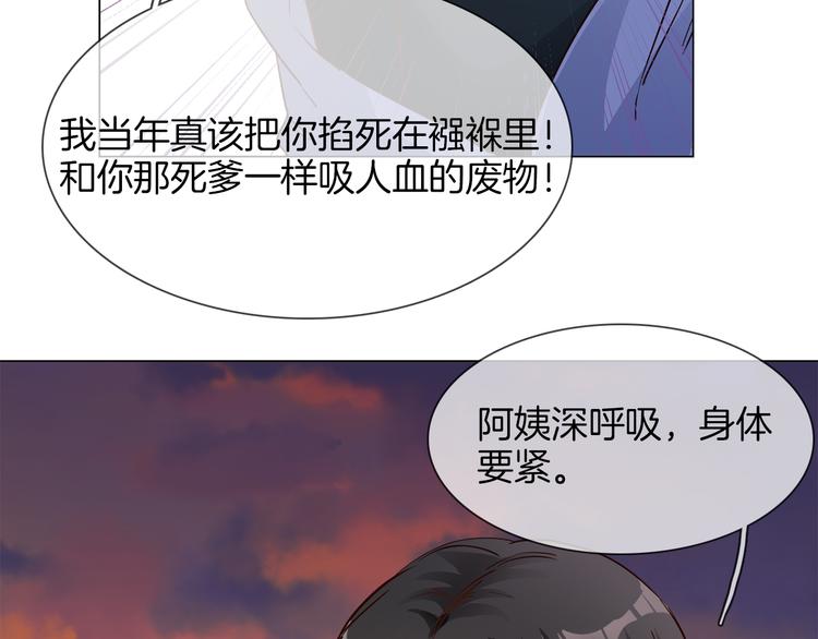 第55话 妹妹67