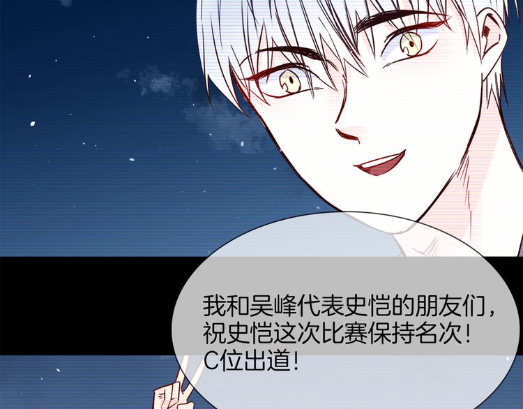 第44话 自爆与自保130