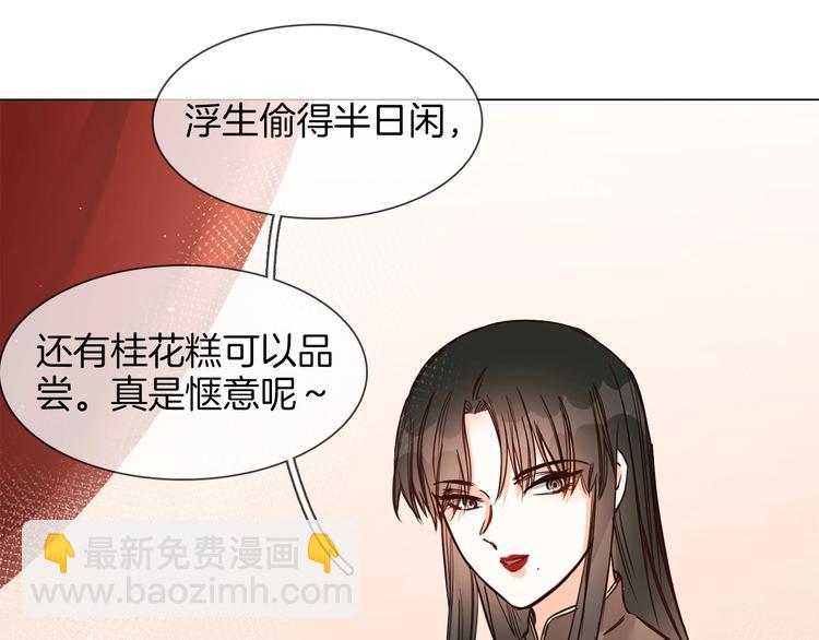 番外 民国妖侠奇恋15