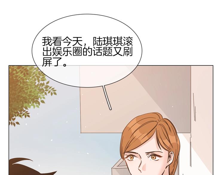 第17话 网络暴力之骇84