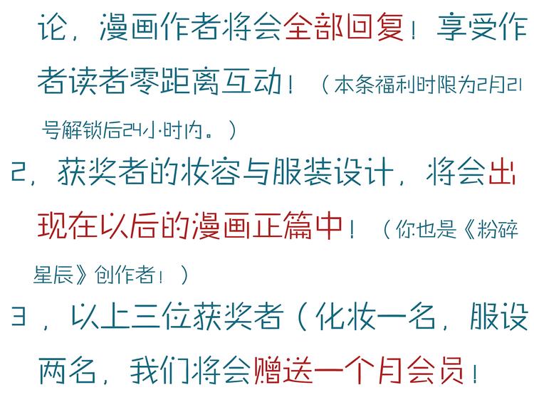 第48话 援救122