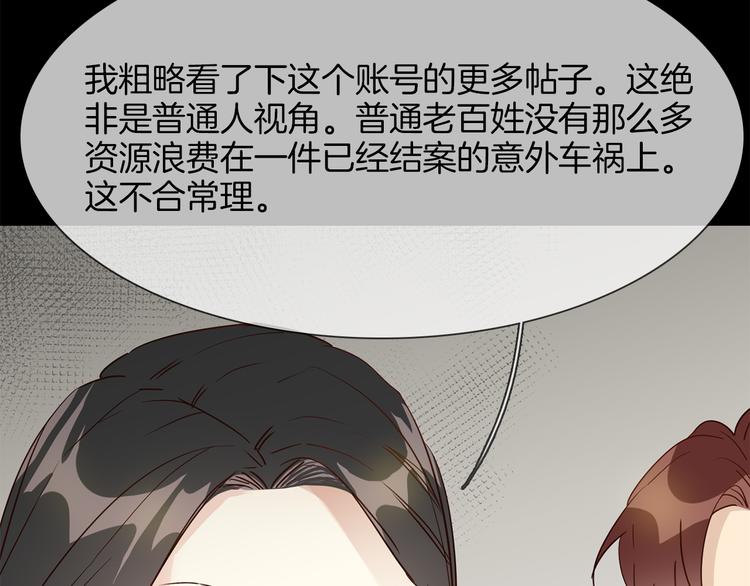 第54话 局中局26