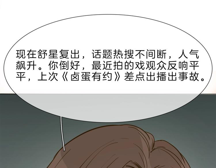 第7话 双面间谍在帮谁？！121