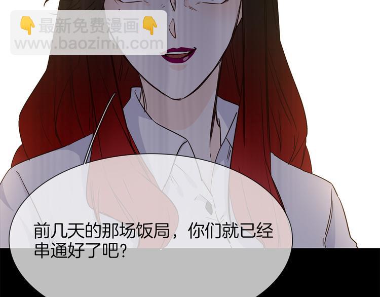 第54话 局中局71