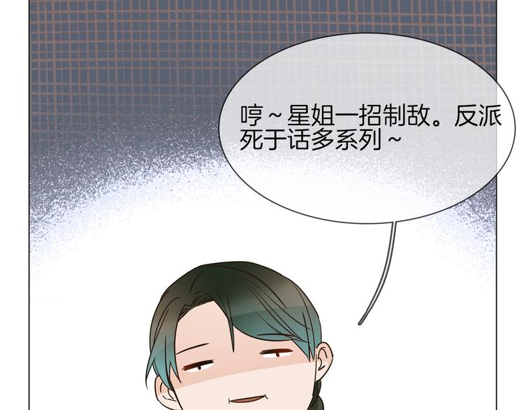 番外  女天师的管教115