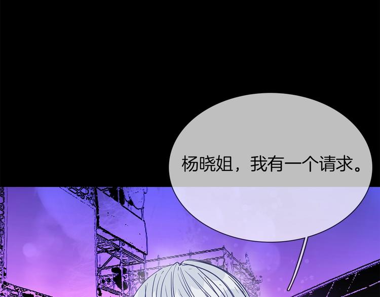 第37话 陷阱15