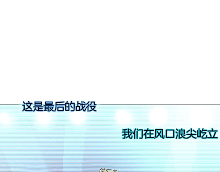 第43话 心事85