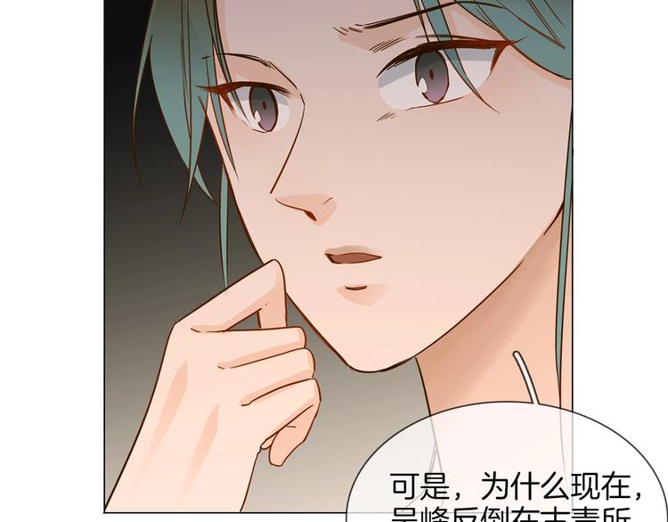 第30话  暗处的敌人125