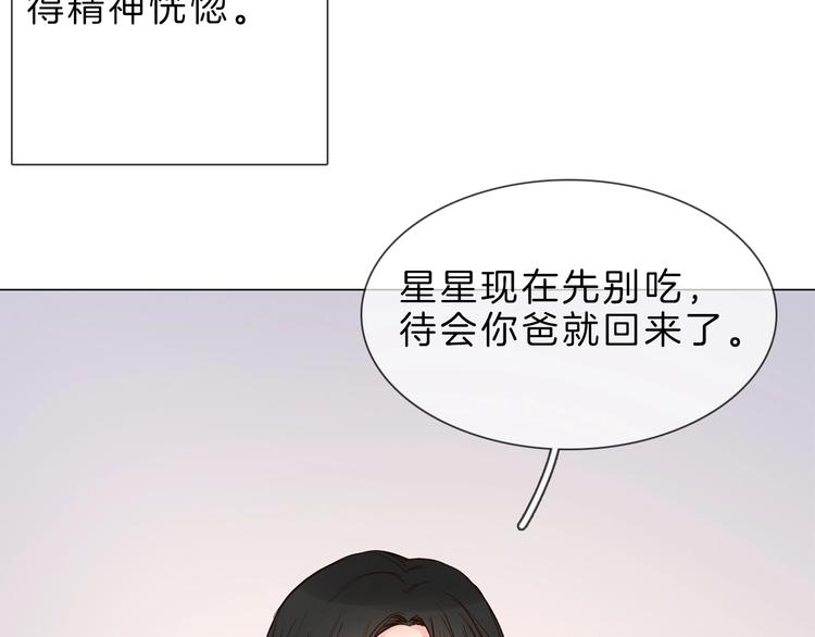 第4话 女神宴会遭算计家破人亡130