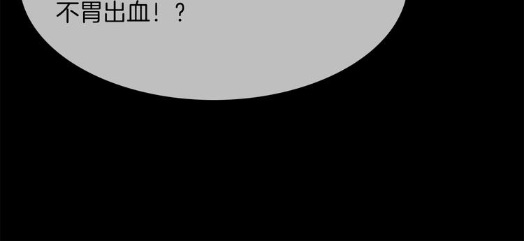 第49话 托付90