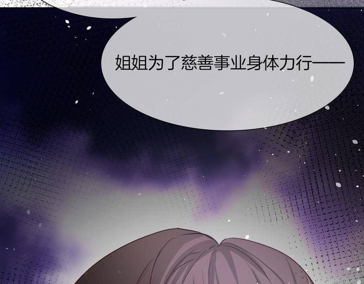第74话 五重门64