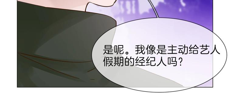 第33话  蜜糖毒药40