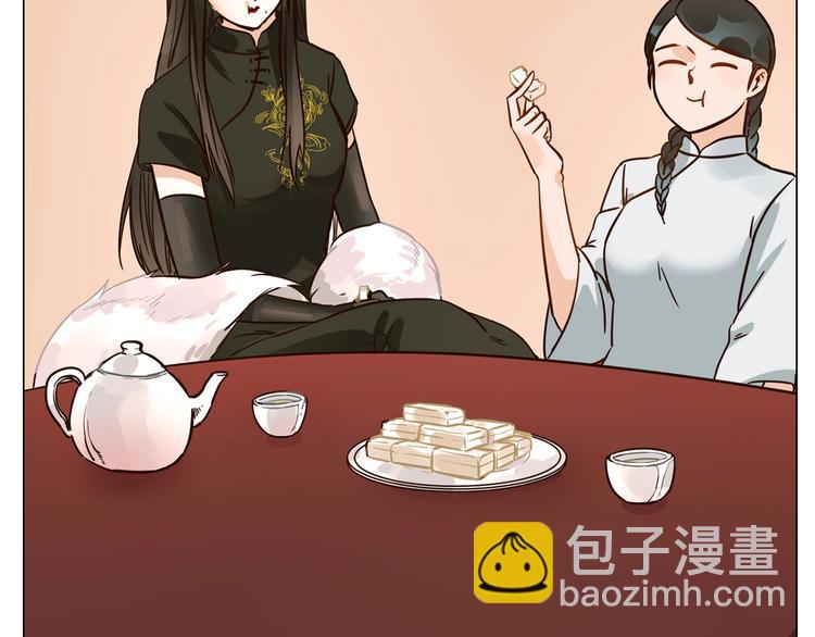 番外 民国妖侠奇恋165