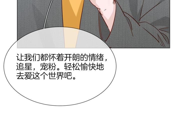 第44话 自爆与自保176