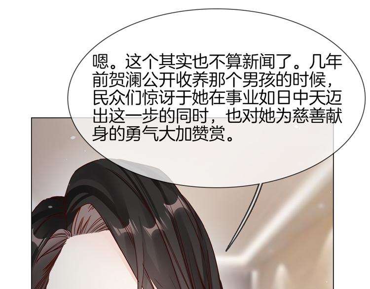 第73话 慈善24