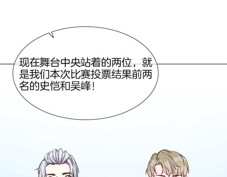 第44话 自爆与自保29