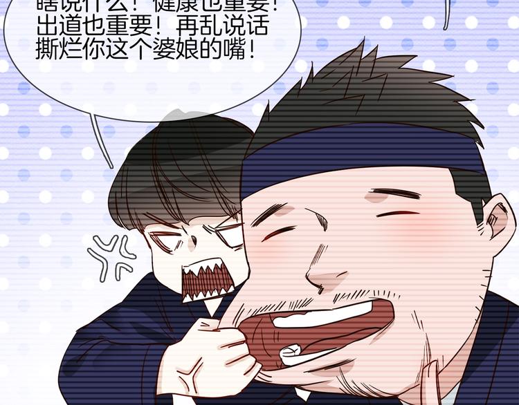 第36话 绯闻133