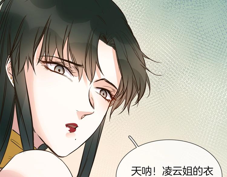 第11话 耳光89