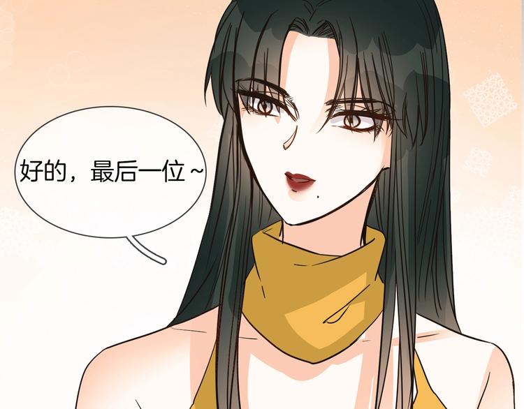 第14话  行刺？！145