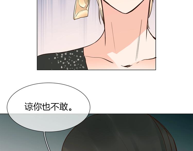 第9话 红毯之战！162