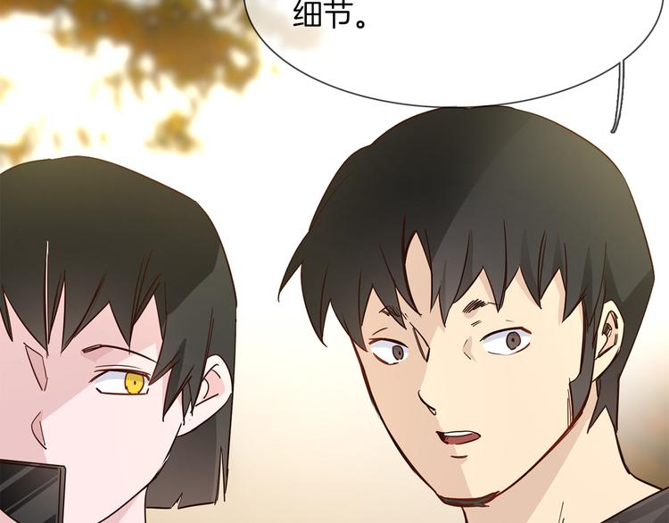 第54话 局中局68