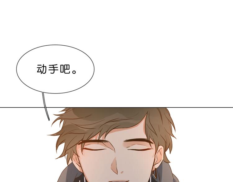 第1话 腹黑女神片场射杀前男友242