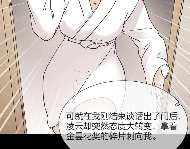 第75话 星门66