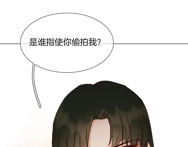 第26话  当年陷害与他有关？92