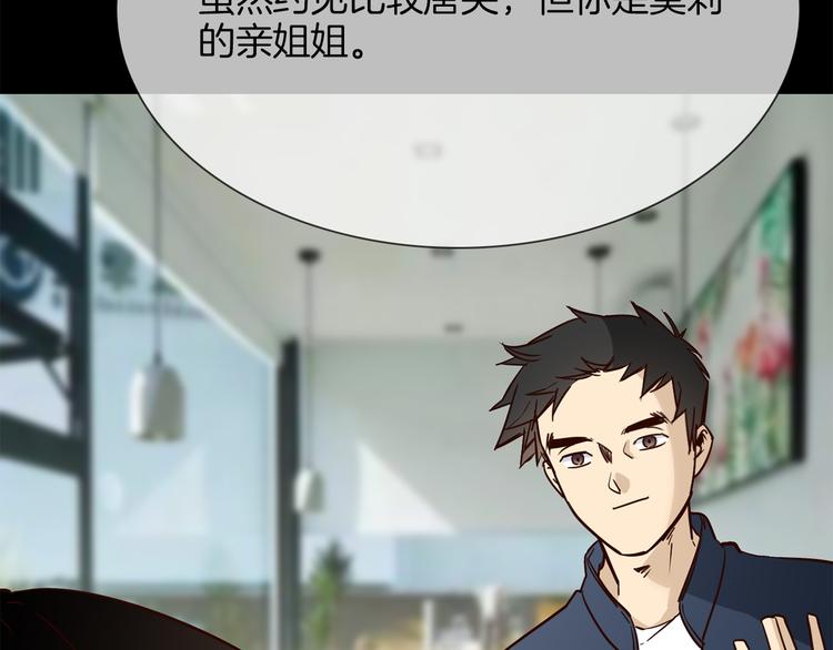 第56话 悔与恨16