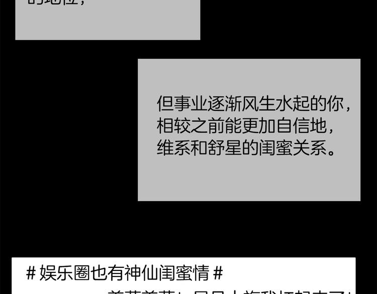 第49话 托付81