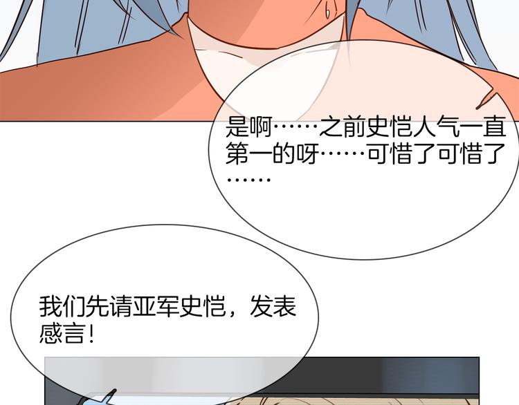 第47话 春节特别篇101