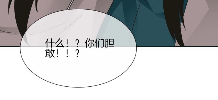 番外  女天师的管教109