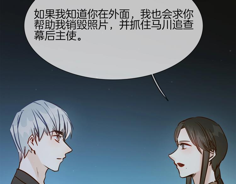 第35话 瓦解86