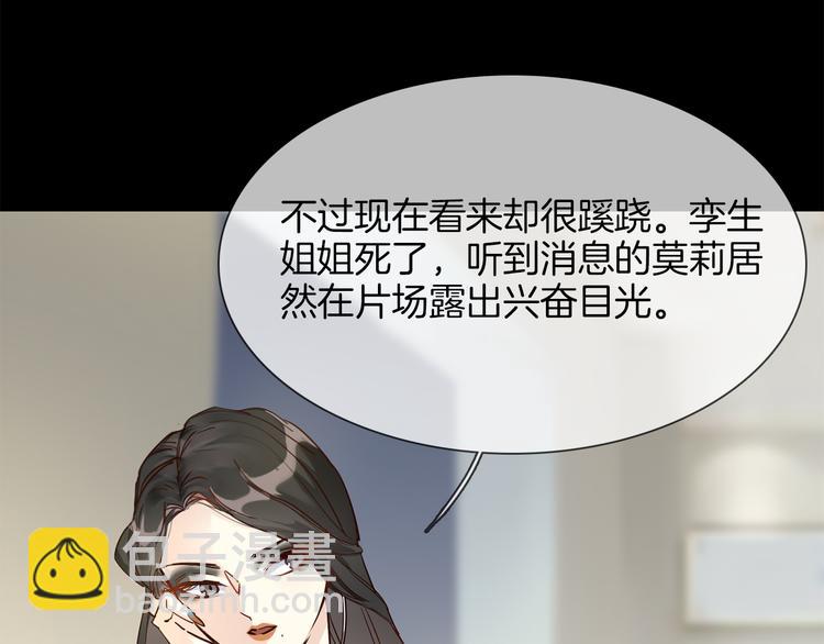 第54话 局中局17